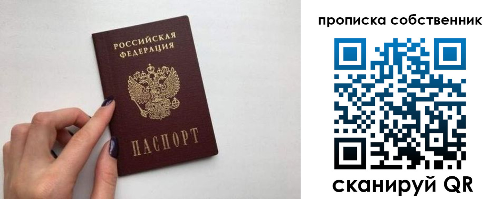 миграционный учет в Алатыре