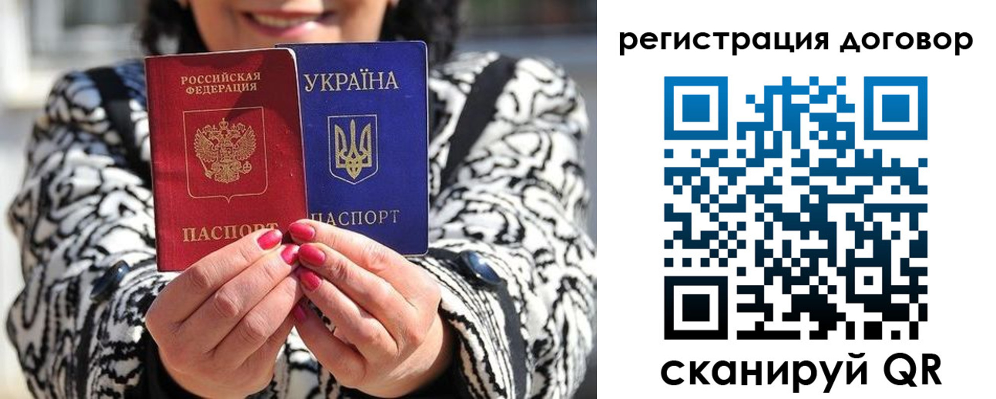 временная регистрация госуслуги в Алатыре