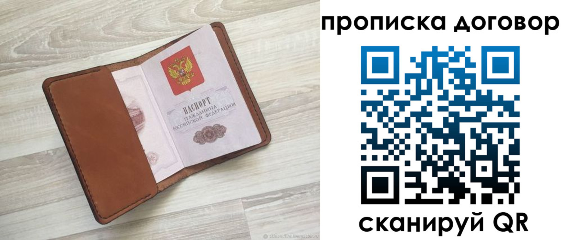 пропишу в квартире в Алатыре