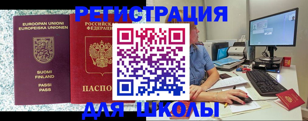 временная регистрация надежно в Алатыре
