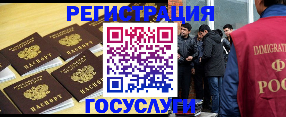временная регистрация в квартире в Алатыре