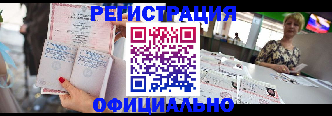 временная регистрация 2025 в Алатыре