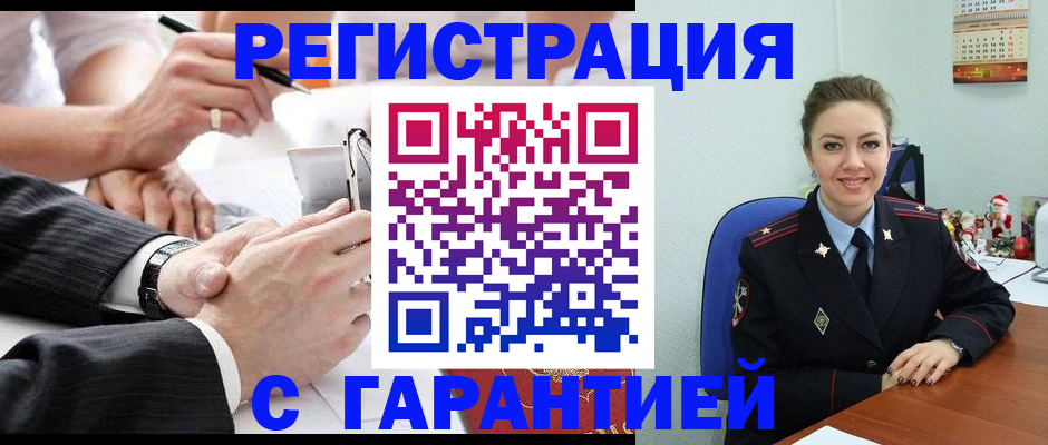 прописка 2025 в Алатыре